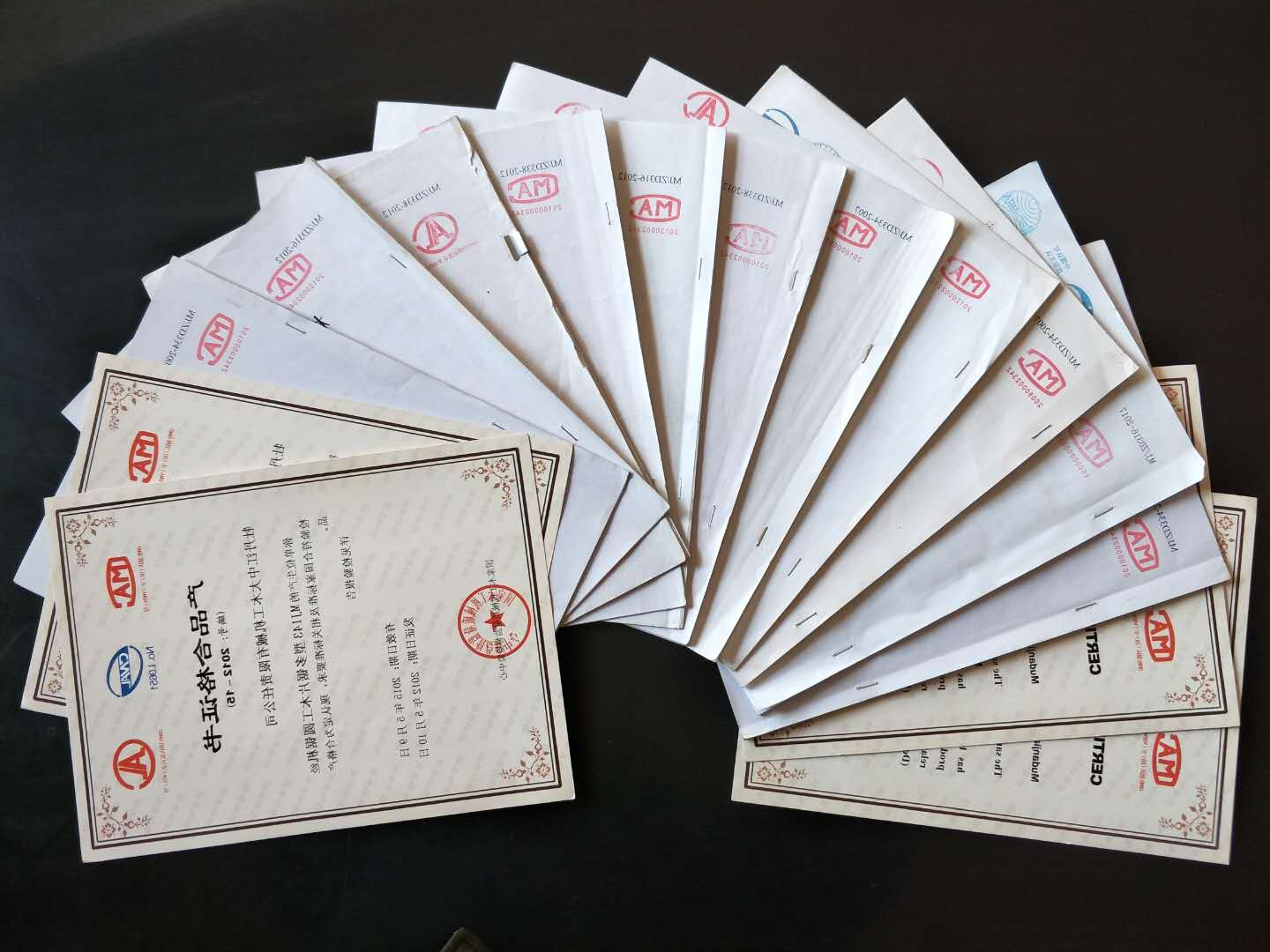 部分国家开云网页版页面登录-开云（中国）工机械质量监督检验中心合格证书