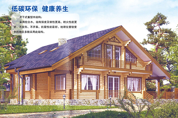 井干式重型开云网页版页面登录-开云（中国）结构